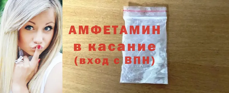 blacksprut ССЫЛКА  Гусев  Amphetamine 97%  цены  