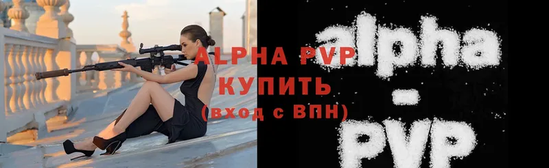 Alfa_PVP СК КРИС  Гусев 